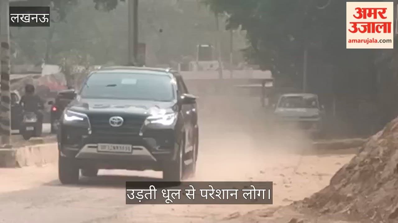 VIDEO: सिविल लाइन की पाइपलाइन डालने का काम जारी, उड़ती धूल से परेशान लोग