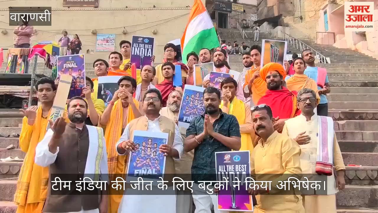 Batukas performed Abhishek for Team India's victory in the T20 World Cup final