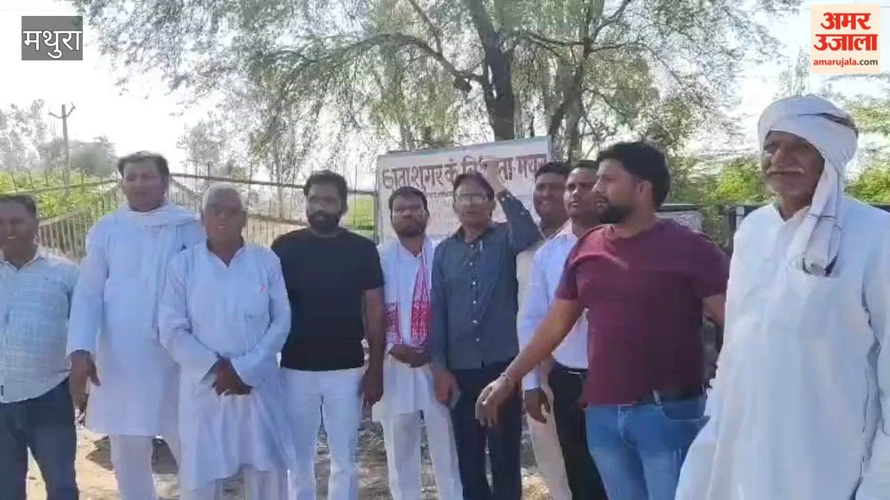 Protest Erupts in Chhata Over Closed Sugar Mill