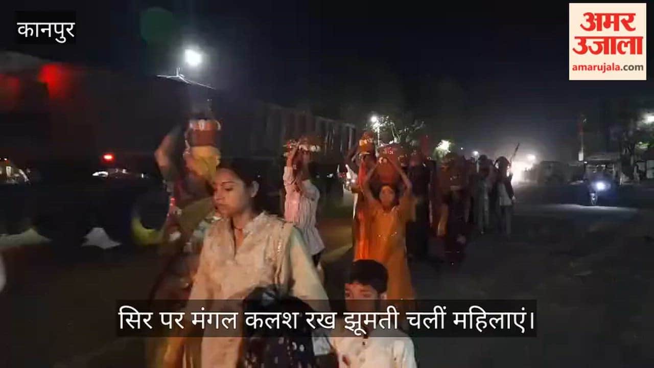 कानपुर: मां कुष्मांडा के जयकारों से गूंजा आकाश, भव्य कलश यात्रा में उमड़ी आस्था की भीड़
