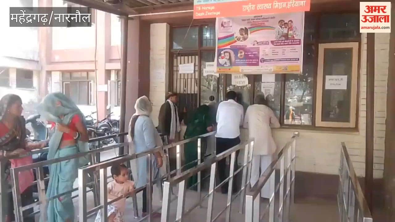 Patients return disappointed from doctors' strike in Mahendragarh, confined to medicine distribution centres only