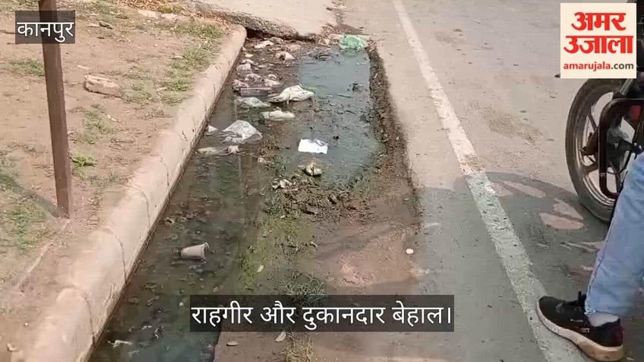 कानपुर: बिठूर कस्बे की नालियां सिल्ट से पटीं, बजबजाती नालियों ने बढ़ाई राहगीरों की मुसीबत