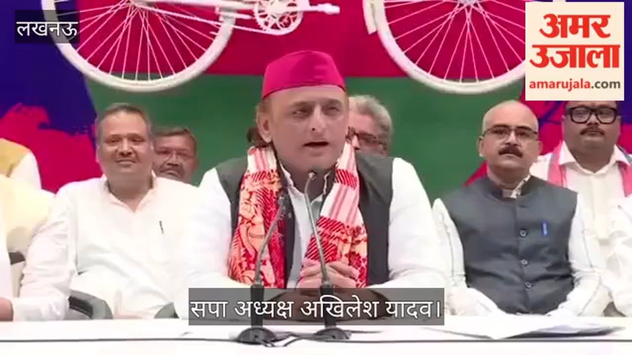 VIDEO: गैस के दाम बढ़ाने पर अखिलेश यादव बोले, इसका कारण भ्रष्टाचार और मुनाफाखोरी