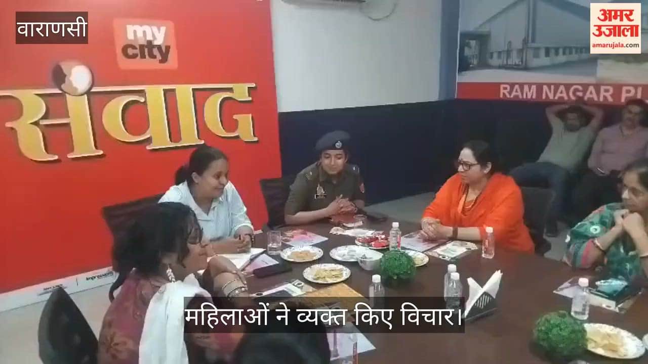 Women of Kashi expressed their views on International Women's Day