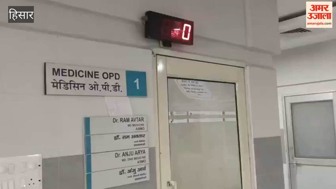 Doctors came out in support of the assault on the doctor on duty in Gharonda.