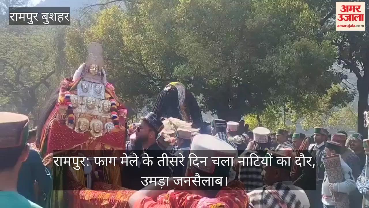 Rampur: On the third day of the Phag fair, a series of plays took place, and a huge crowd gathered.