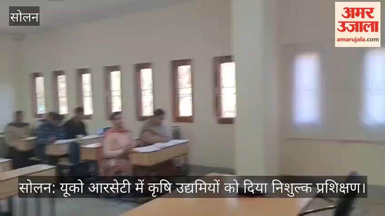 Free training given to agricultural entrepreneurs at UCO ARSETI