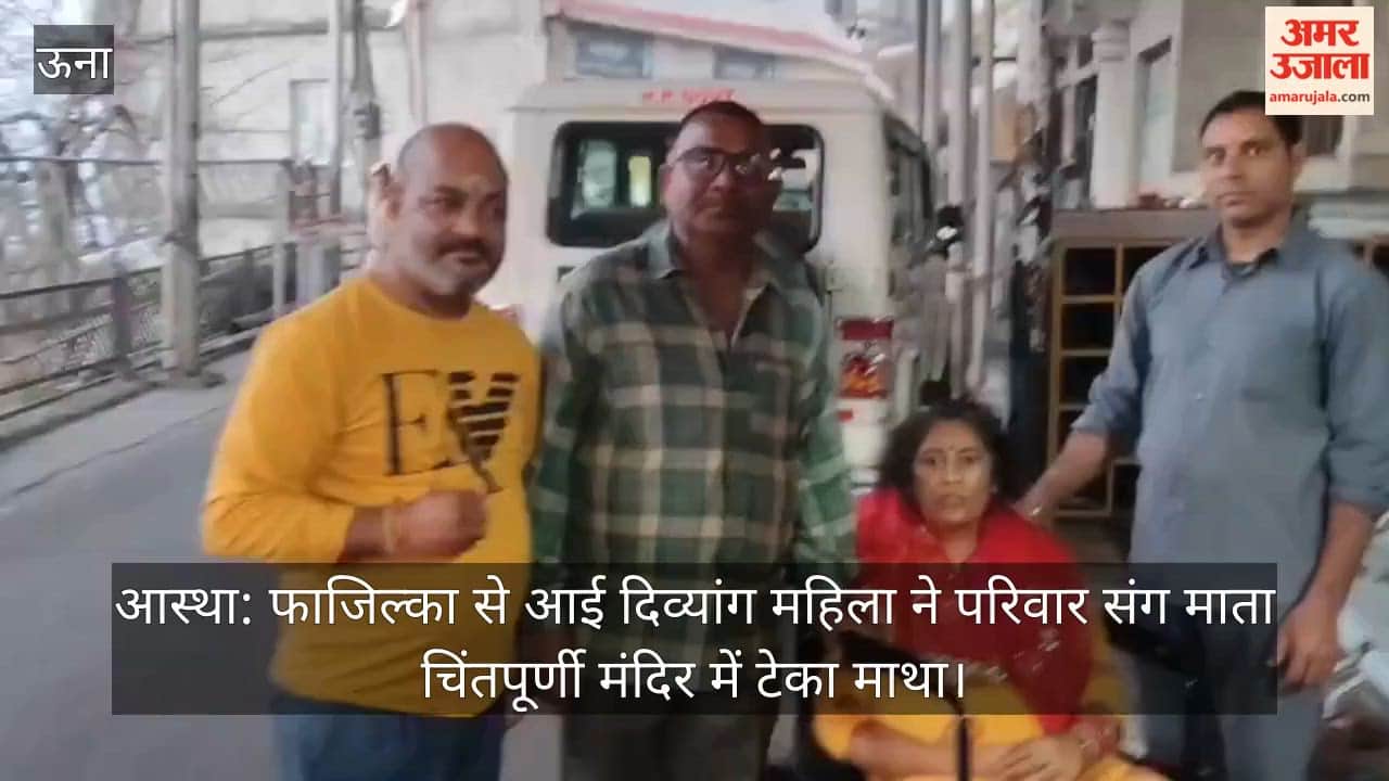 disabled woman from Fazilka, along with her family, paid obeisance at the Mata Chintpurni Temple.