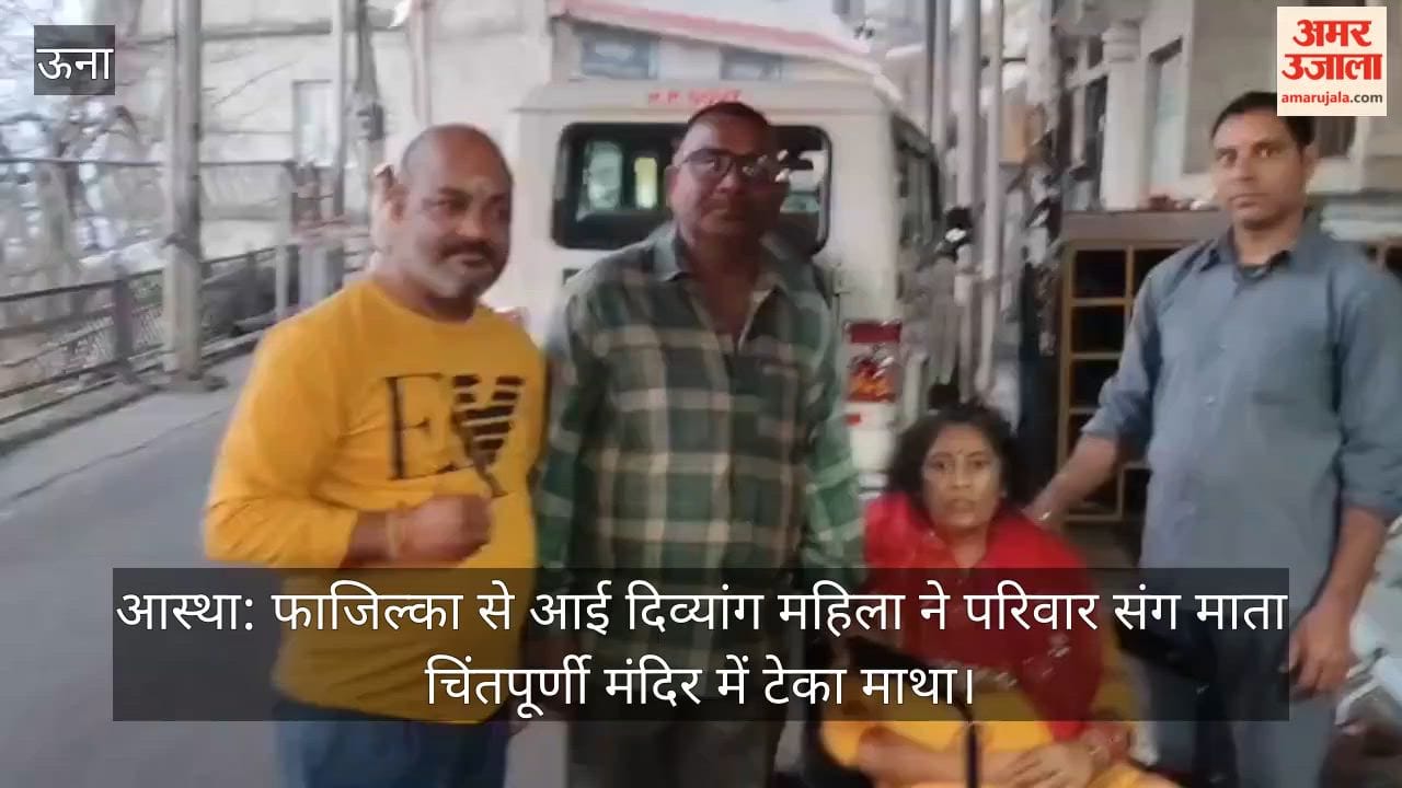 disabled woman from Fazilka, along with her family, paid obeisance at the Mata Chintpurni Temple.