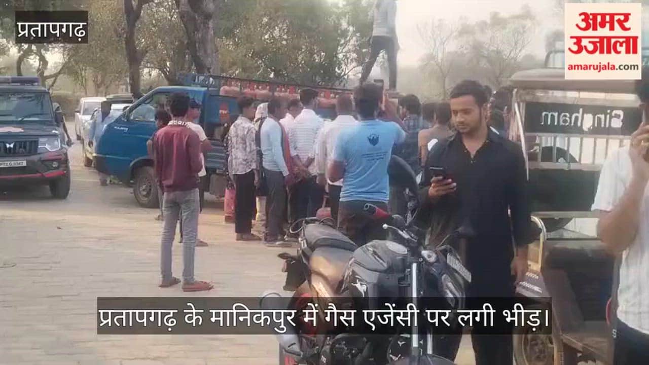 इजरायल और ईरान के युद्ध के कारण गैस एजेंसी पर लग रही उपभोक्ताओं की भीड़