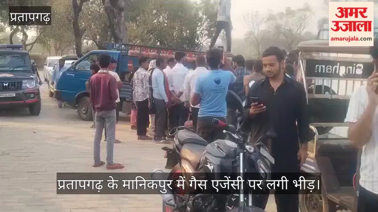 इजरायल और ईरान के युद्ध के कारण गैस एजेंसी पर लग रही उपभोक्ताओं की भीड़