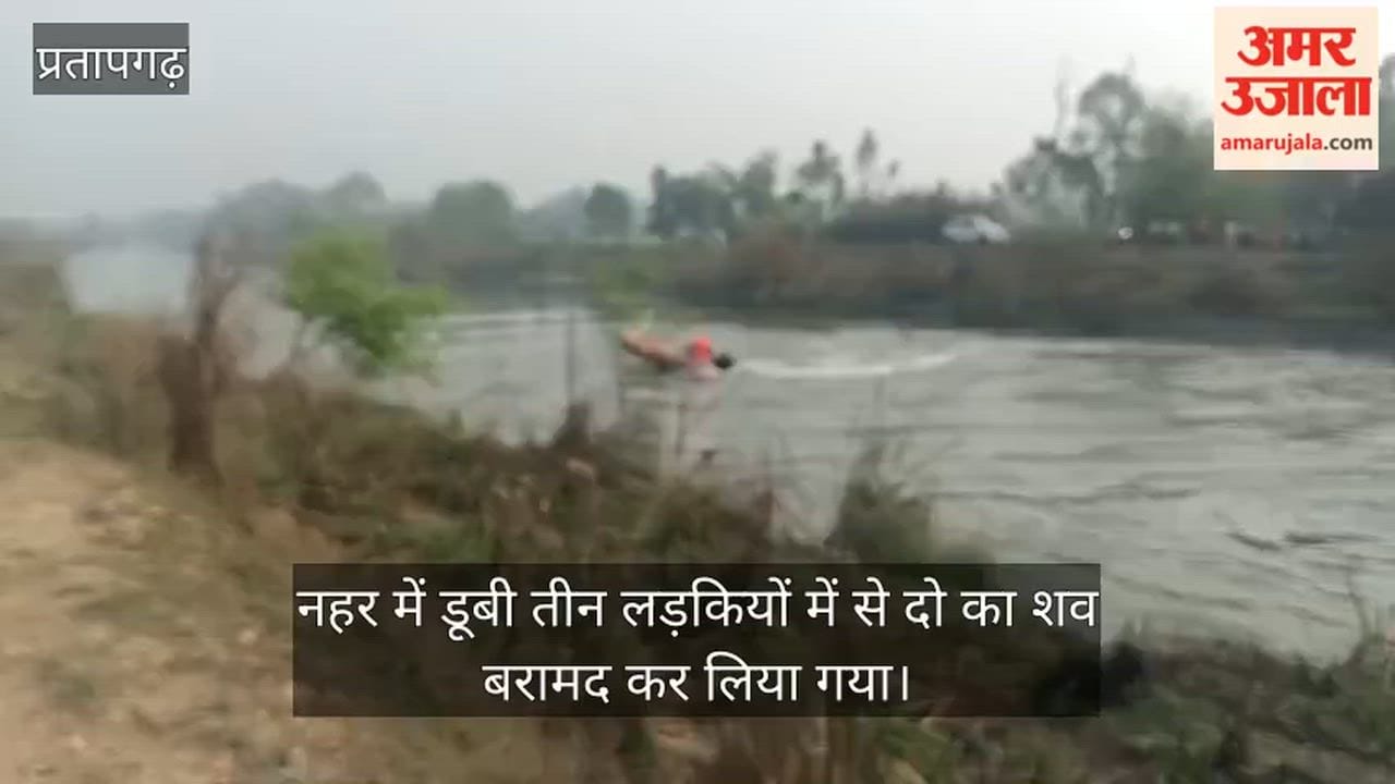 Bodies of two of the three girls who drowned in a canal have been recovered, one is still missing.