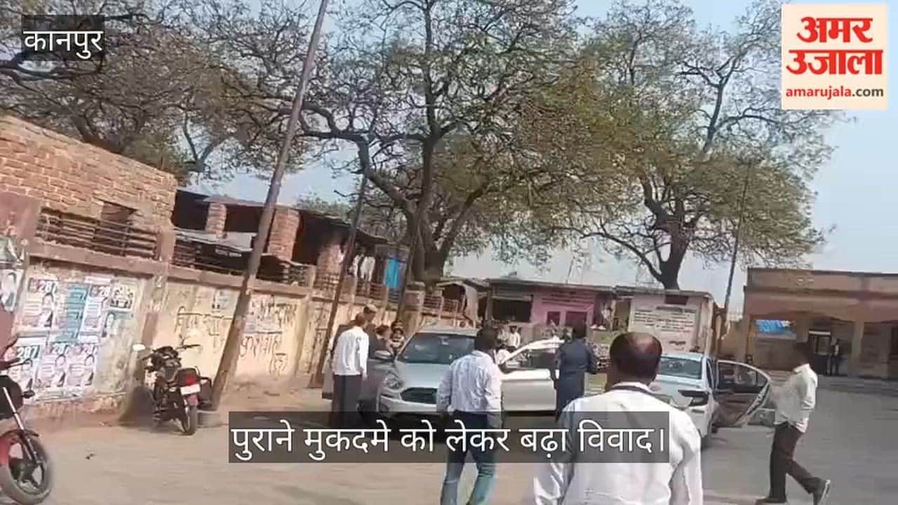 घाटमपुर: समाधान दिवस में हाई वोल्टेज ड्रामा, महिलाओं ने फॉरेंसिक दरोगा को चप्पलों से पीटा