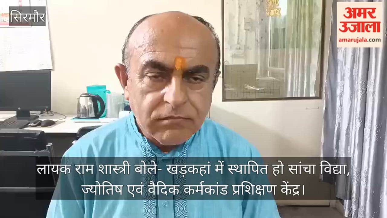 Layak Ram Shastri said – Training center for Sancha Vidya, Astrology and Vedic rituals should be established in Kharkhan.
