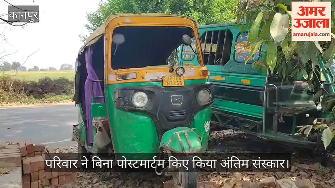 भीतरगांव: अनियंत्रित टेंपो पेड़ से टकराने से चालक की मौत; पुलिस ने बिरहर चौकी में खड़ा कराया वाहन