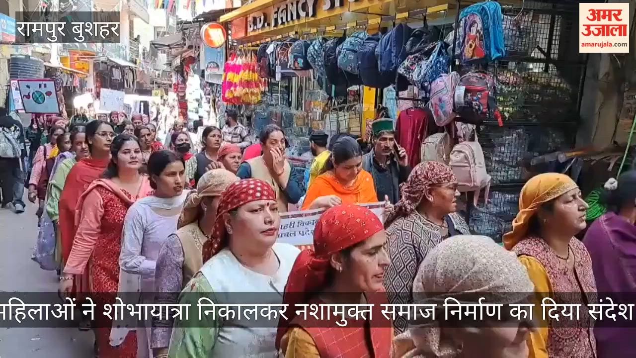 Women took out a procession and gave the message of building a drug-free society.