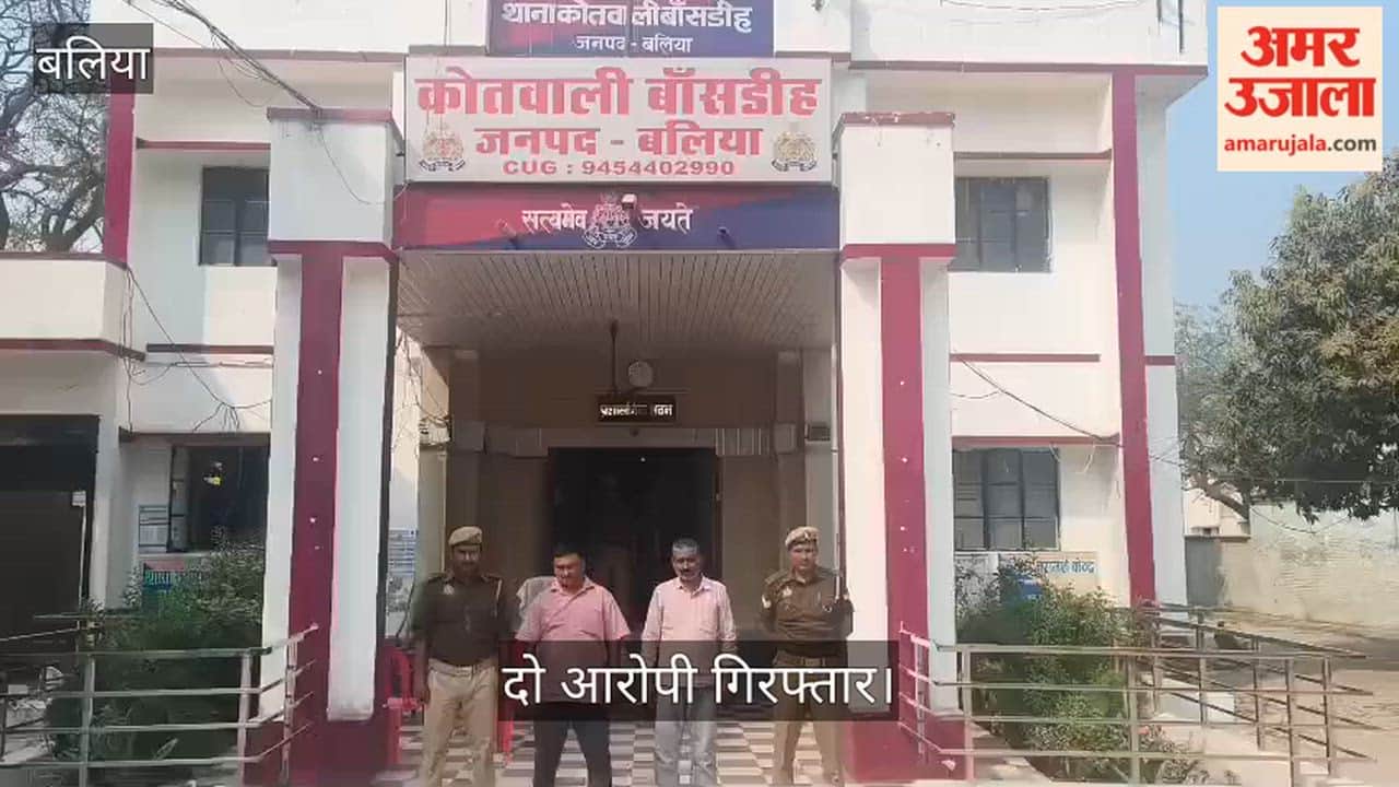 Two accused arrested for molesting a married woman