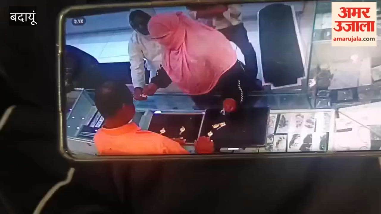 Gold pendant stolen from jewellery shop in Budaun