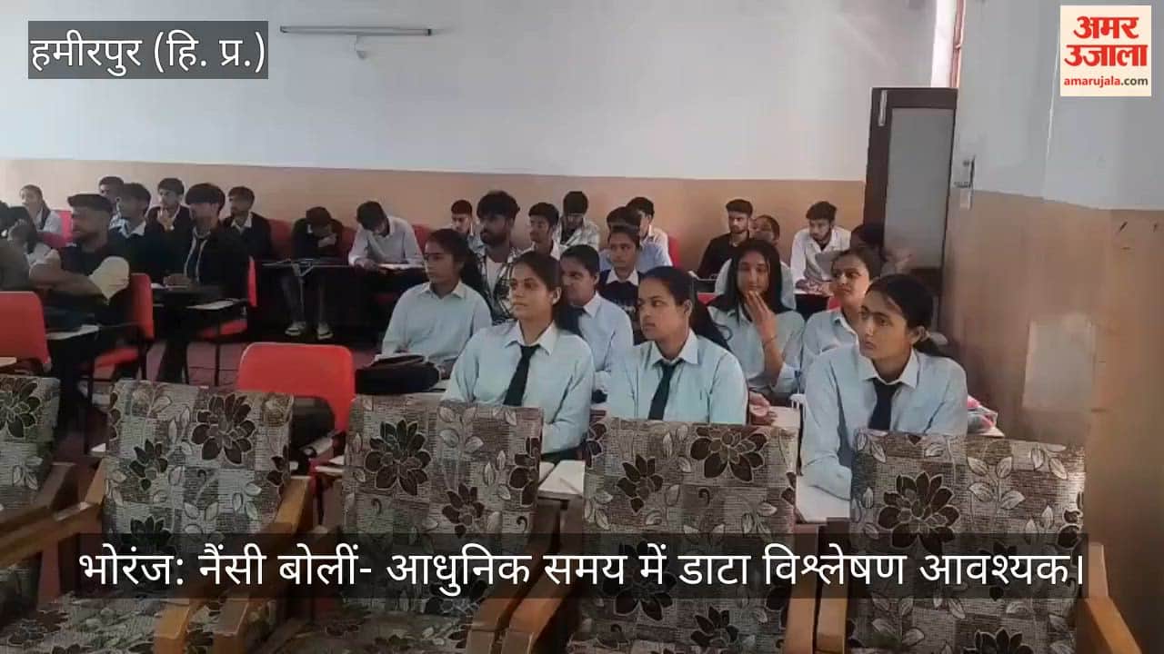 Bhoranj: Nancy said – data analysis is necessary in modern times