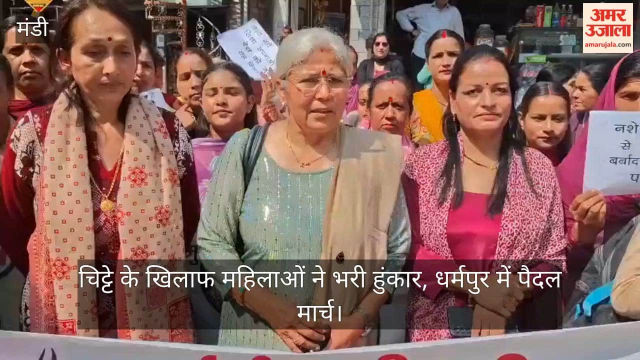 Women raised their voice against Chitta, marched on foot in Dharampur