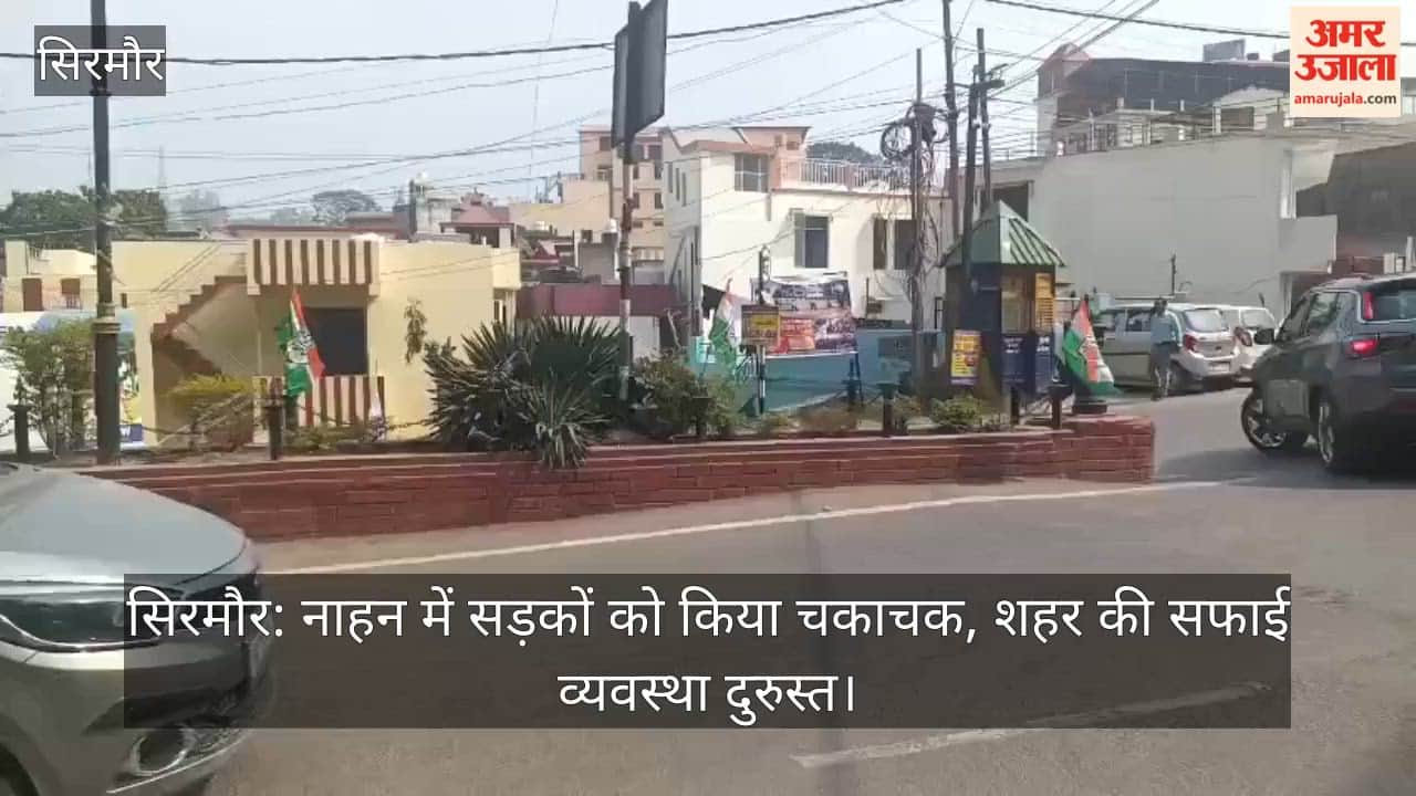 Sirmaur: Roads in Nahan cleaned, city's cleanliness system improved