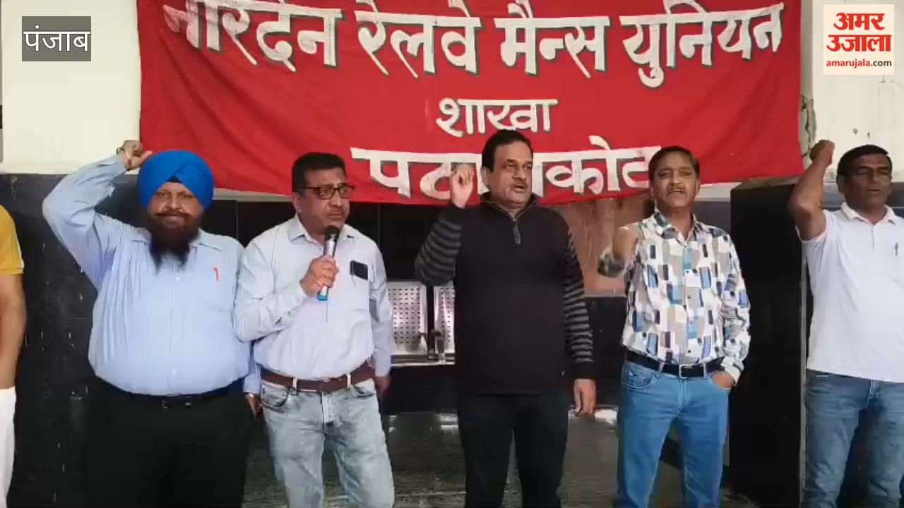 Opposition to running narrow gauge trains from Dalhousie Road in Pathankot