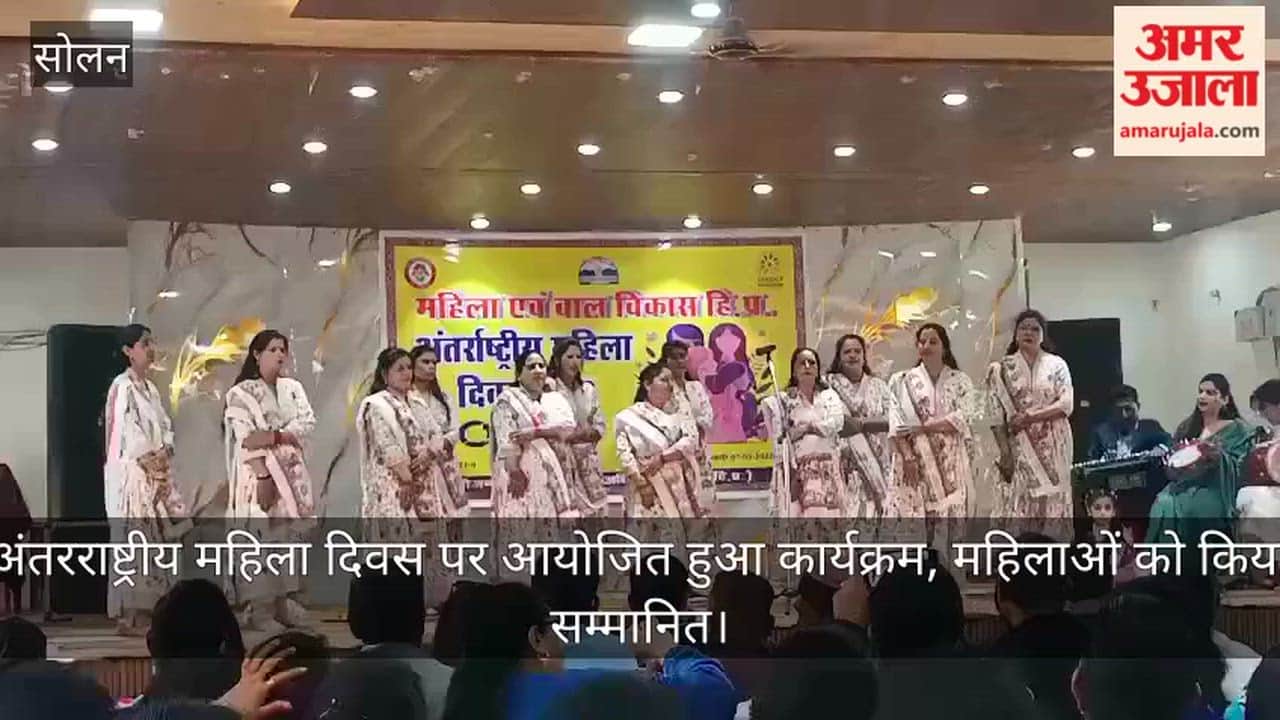 Program organized on International Women's Day, women honored