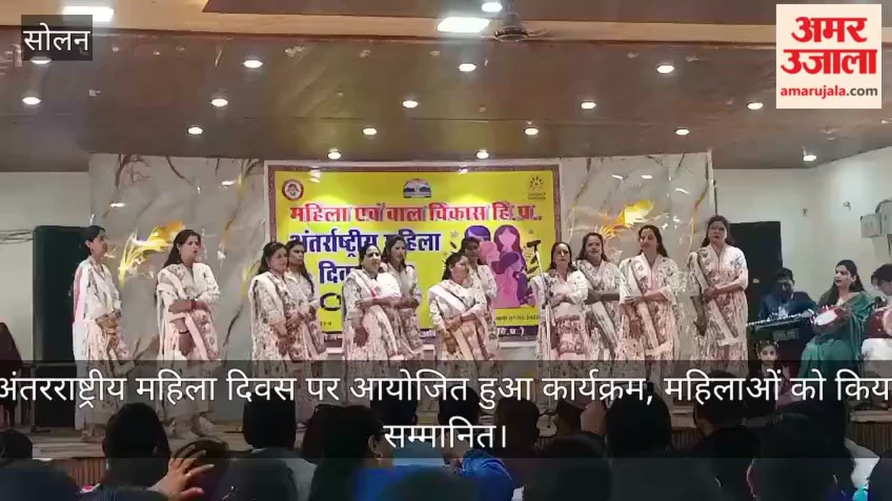 Program organized on International Women's Day, women honored