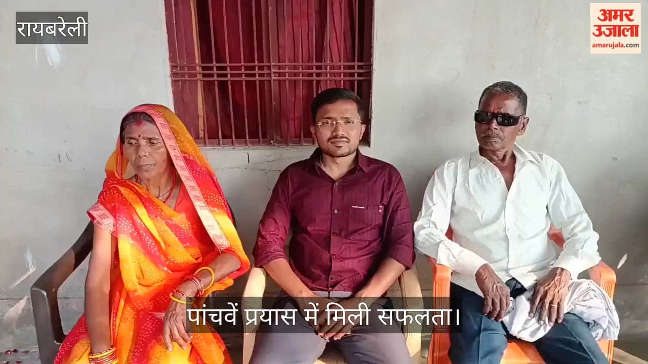 VIDEO: सिविल सेवा परीक्षा परिणाम: भट्ठा मजदूर के बेटे विमल कुमार ने बनाई 107वीं रैंक