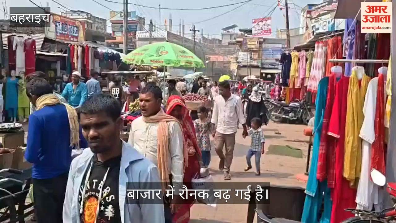VIDEO: नेपाल चुनाव के बाद रुपईडीहा बाजार में बढ़ी रौनक, व्यापारियों को अच्छे कारोबार की उम्मीद