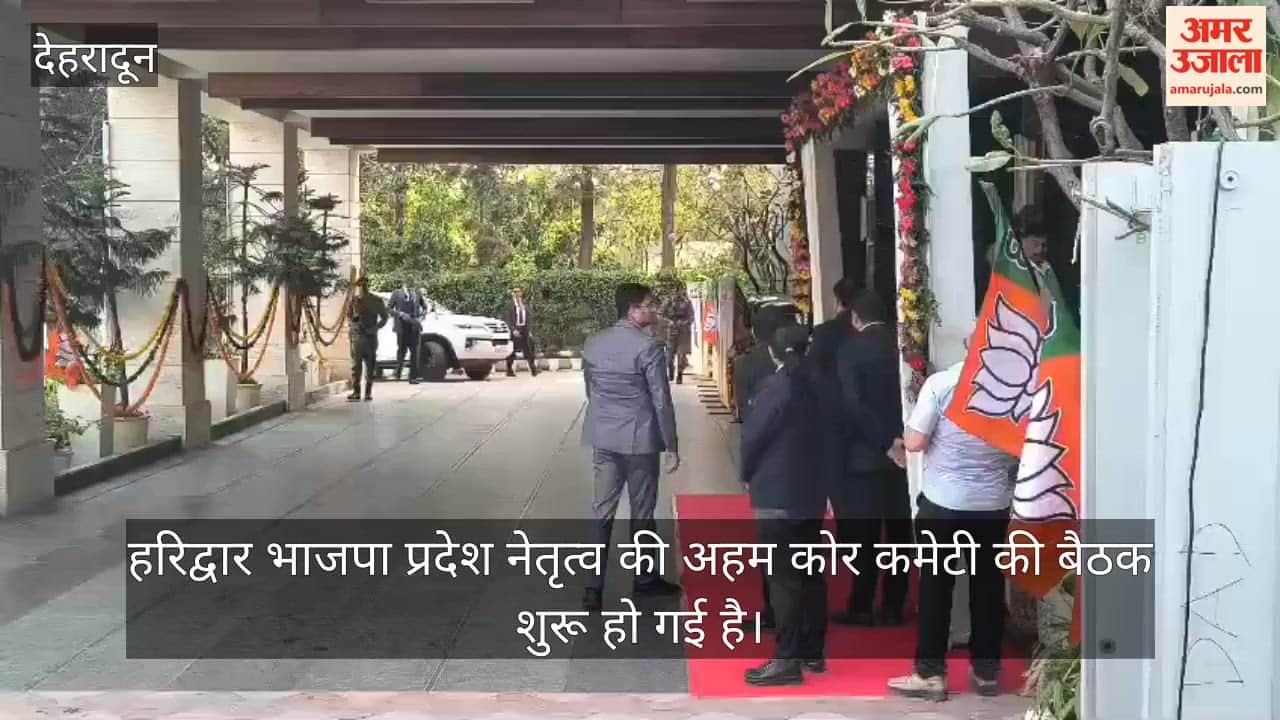 BJP state leadership core committee meeting Amit Shah present