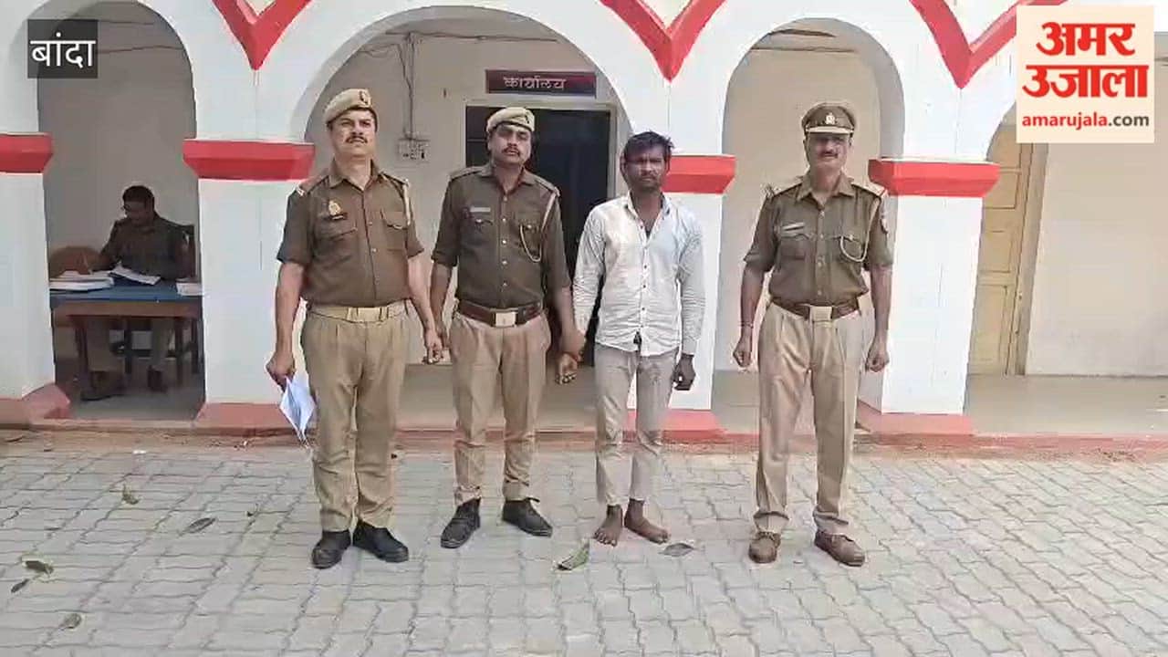Banda: Naraini Police Arrests Gangster With a Bounty of 25,000