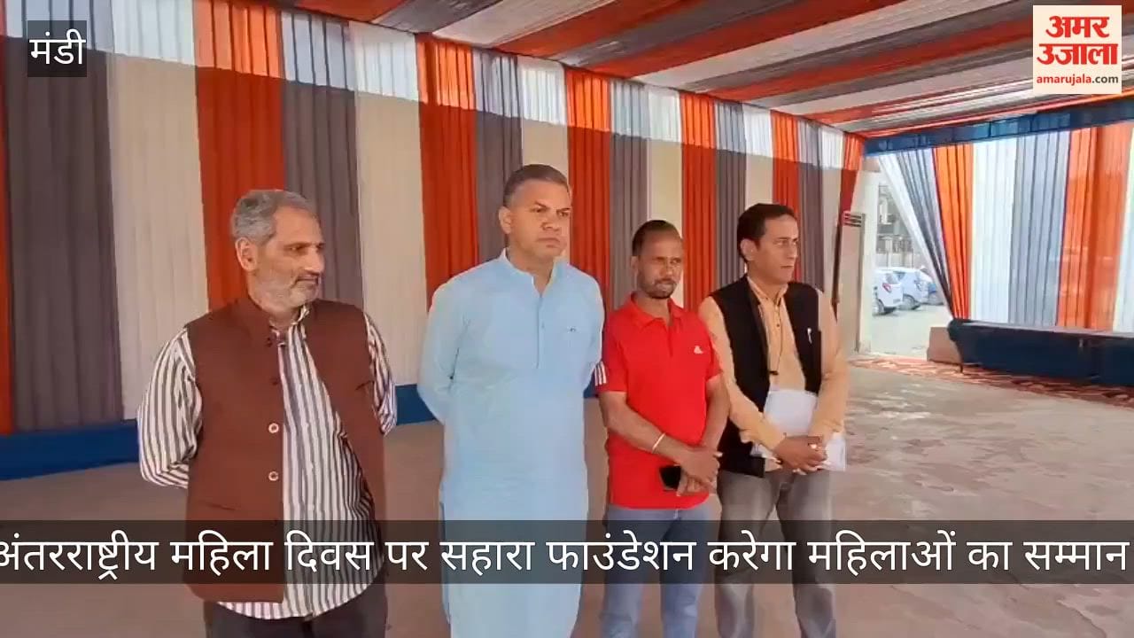 Dharampur: Sahara Foundation will honour women on International Women's Day