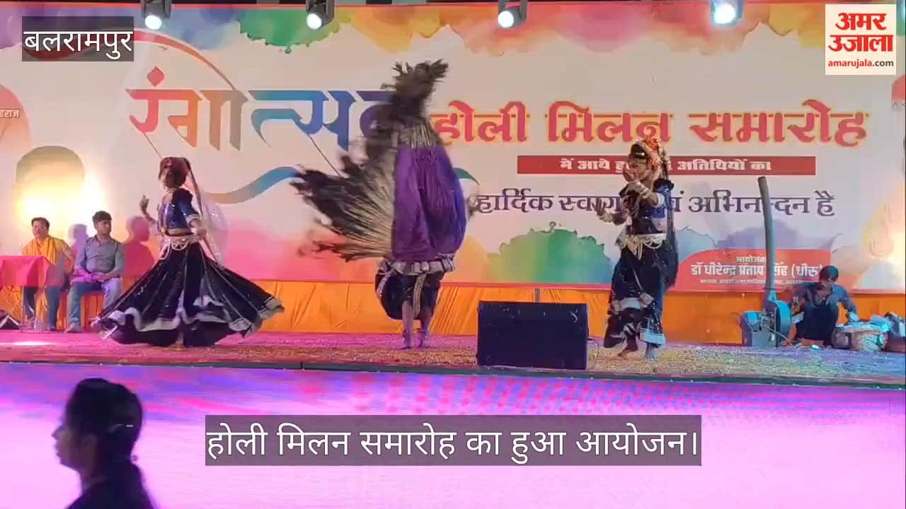 VIDEO: होली मिलन समारोह: संत-महंतों ने आपसी भाईचारे व सामाजिक समरसता का दिया संदेश