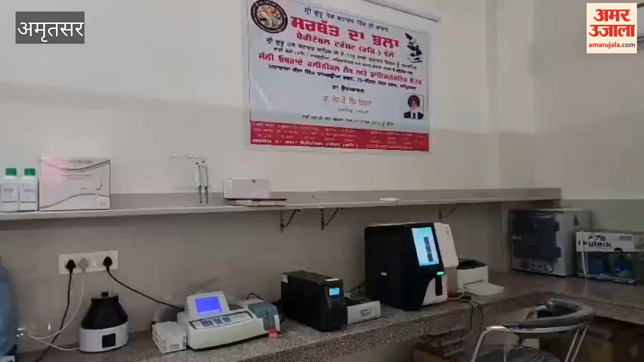 Inauguration of Sarbat Da Bhala Charitable Lab in Amritsar