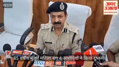 Four accused forcibly had physical relation with 85 year old woman SIT formed to nab them