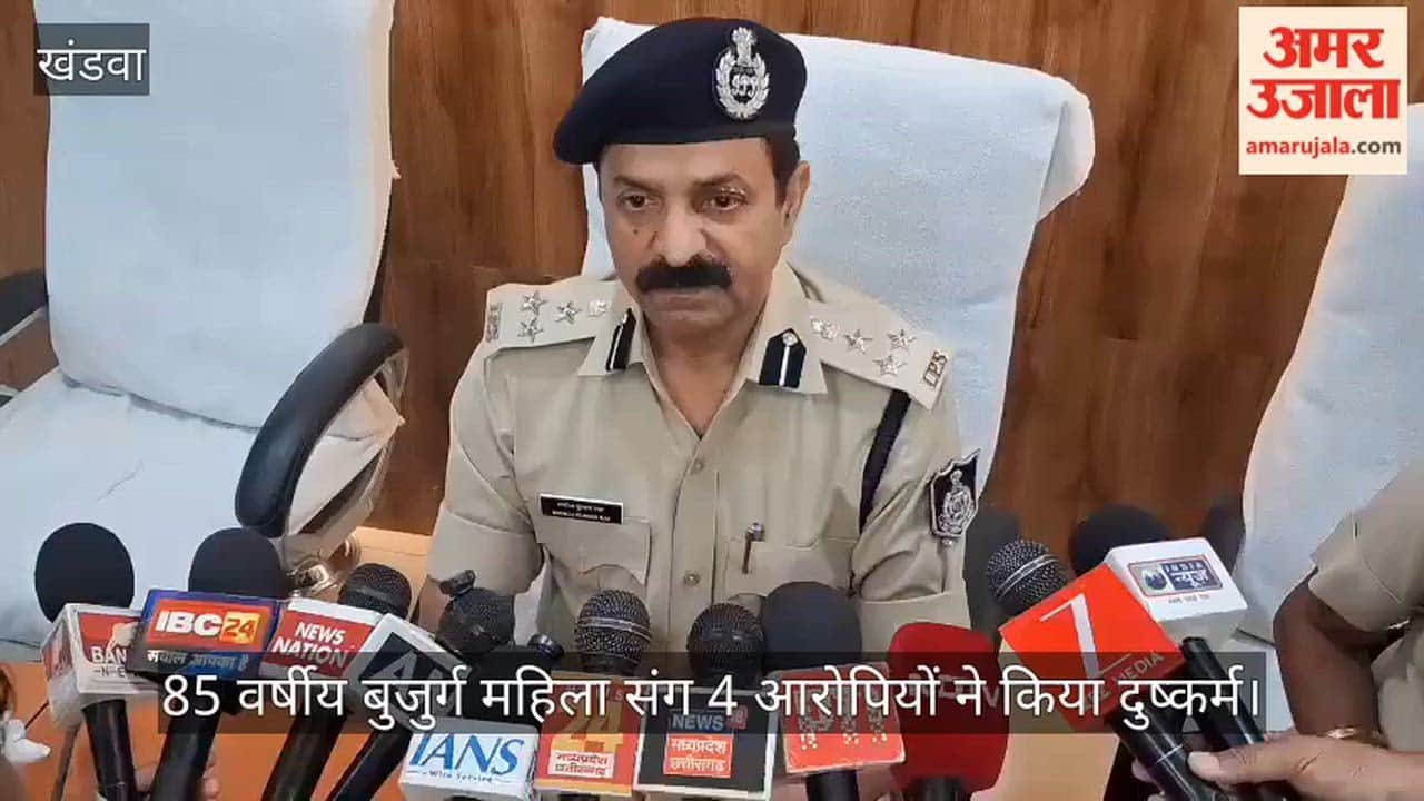 Four accused forcibly had physical relation with 85 year old woman SIT formed to nab them