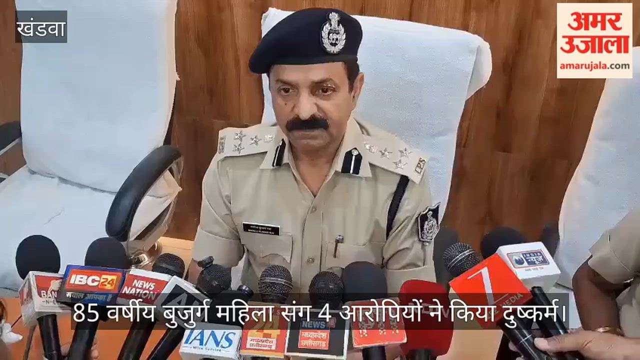 Four accused forcibly had physical relation with 85 year old woman SIT formed to nab them