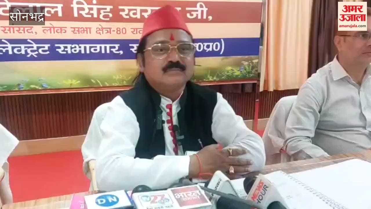 BJP MLA did not attend Disha meeting SP MP expressed displeasure in sonbhadra