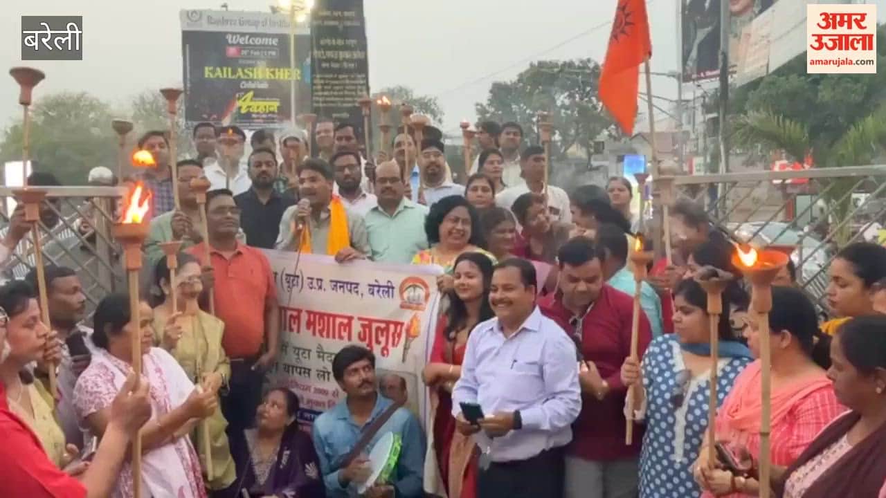 Teachers took out a torchlight procession in Bareilly