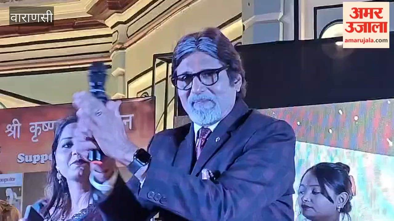 Duplicate Amitabh Bachchan created a stir in Kashi