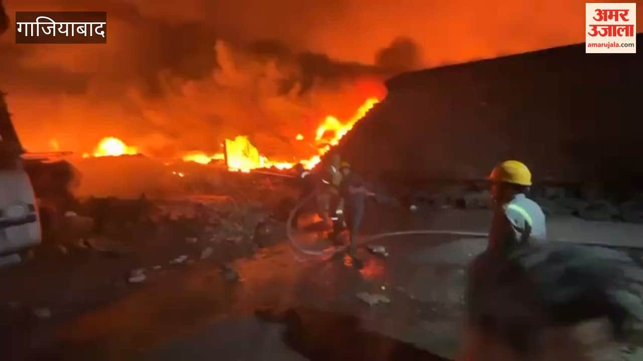massive fire broke out in factory in Morta Industrial Area in Ghaziabad