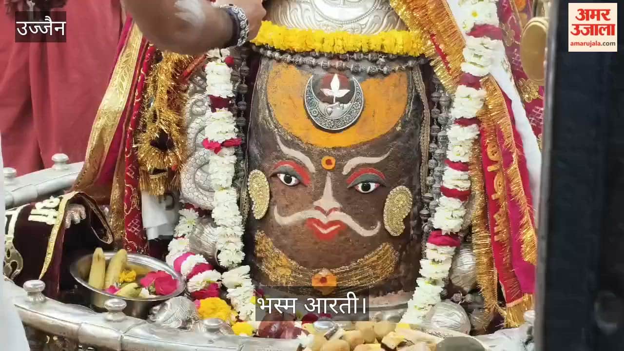Ujjain News: Baba Mahakal decorated with moon and bel leaves; thousands gather for Bhasma Aarti