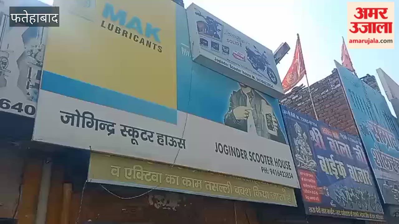 Thieves robbed a shop in Tau Devi Lal Market in Fatehabad, but failed in another