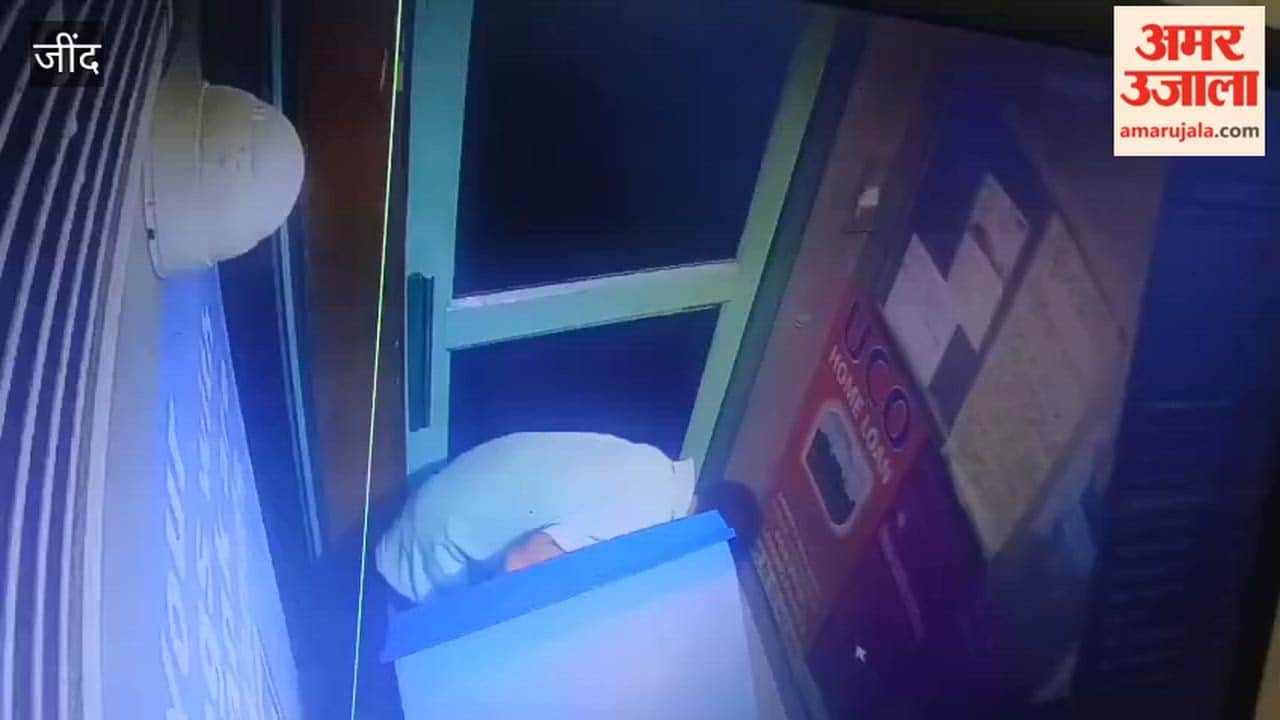 attempt was made to break the lock of an ATM in Jind's Julana; the youth fled as soon as the siren sounded