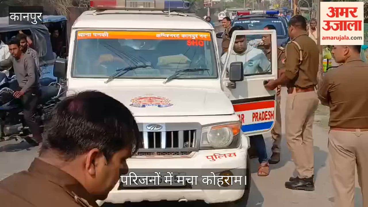 कानपुर: पनकी में नाले में गिरने से कंपनी मैनेजर की मौत, रात भर गायब रहने के बाद सुबह मिला शव