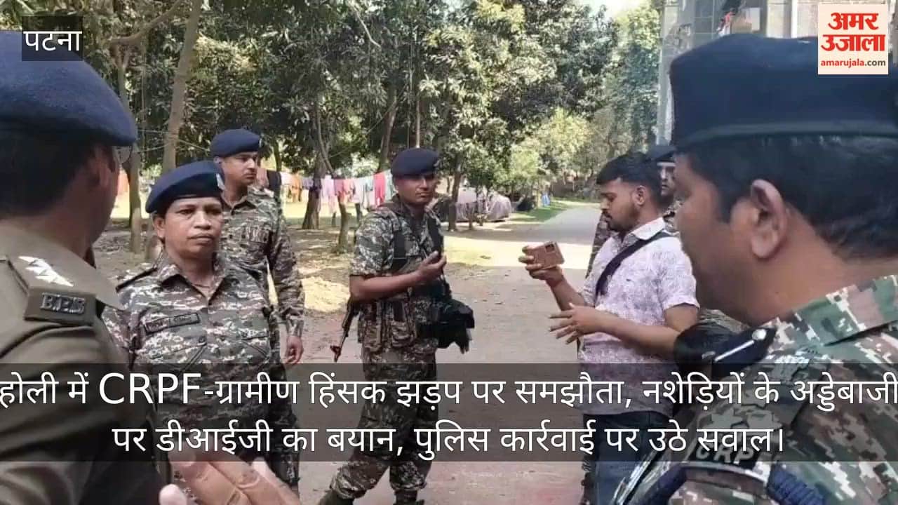 CRPF-and-villagers-reach-agreement-Holi-clashes-DIG-issues-statement-drug