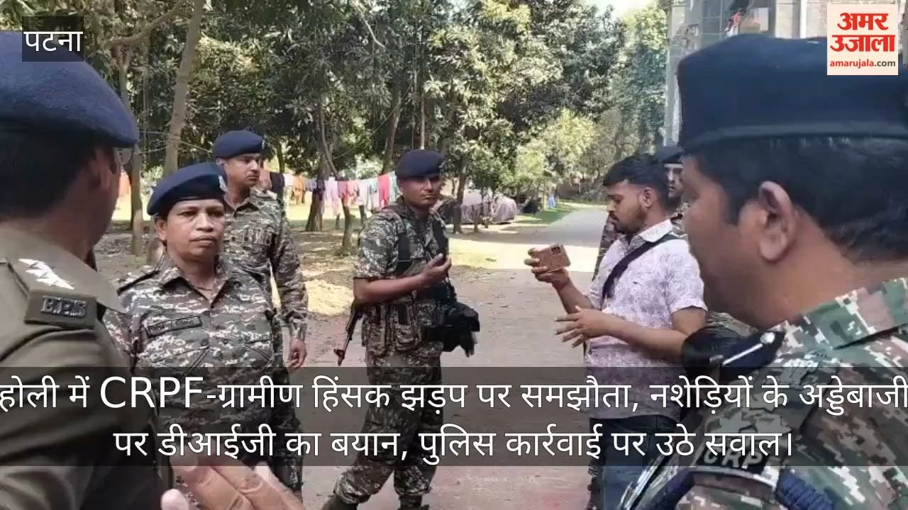 CRPF-and-villagers-reach-agreement-Holi-clashes-DIG-issues-statement-drug
