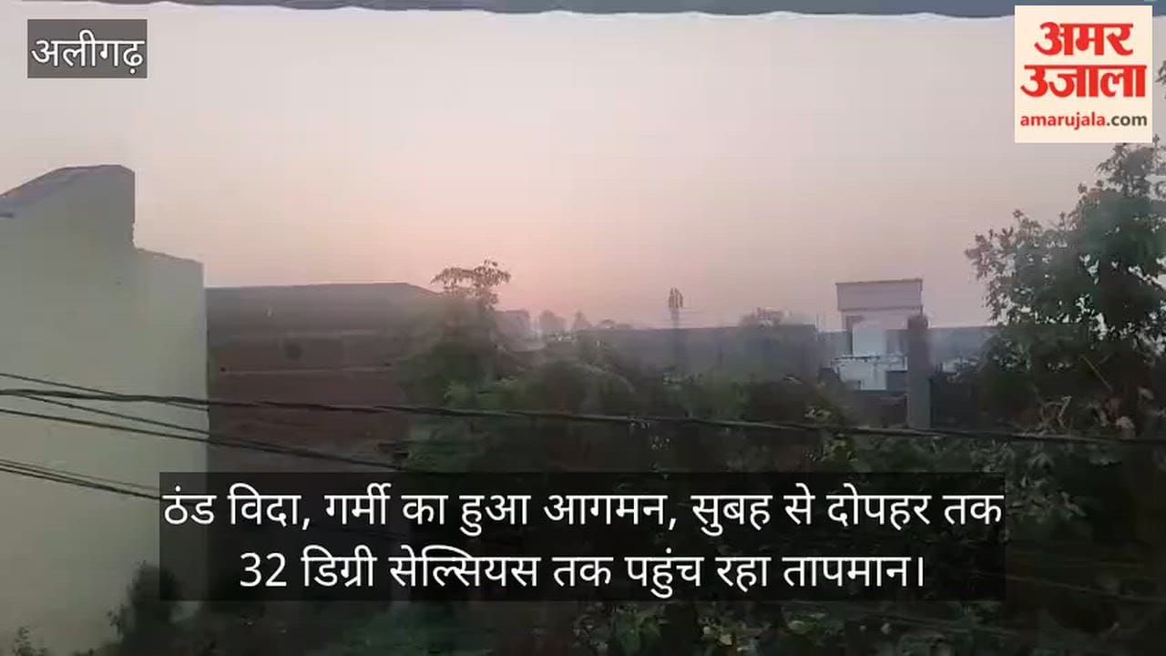 ठंड विदा, गर्मी का हुआ आगमन, सुबह से दोपहर तक 32 डिग्री सेल्सियस तक पहुंच रहा तापमान