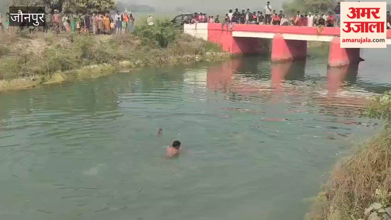 young man drowned while bathing in canal in Jaunpur dead body found next day